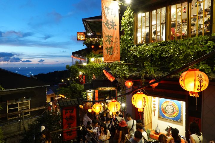 九份